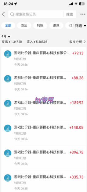 全自动游戏搬砖实战项目,日入1k+,靠谱稳定,多机矩阵收益翻倍【揭秘】 全自动游戏搬砖实战项目,日入1k+,靠谱稳定,多机矩阵收益翻倍【揭秘】
