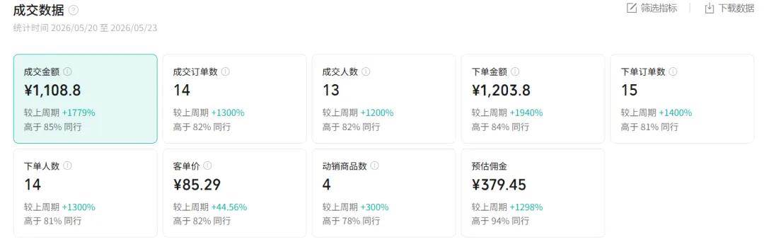 (18727期)2026AI热点书单变现课,蹭影视原著流量,AI做文案素材,三平台同步带货赚图书高佣金 (18727期)2026AI热点书单变现课,蹭影视原著流量,AI做文案素材,三平台同步带货赚图书高佣金