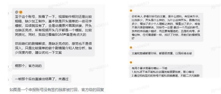 (19311期)抖音动漫混剪解说变现课:双增量精选打法|AI深度文案|花字封面剪辑| 精选与独家签约日入1000+ (19311期)抖音动漫混剪解说变现课:双增量精选打法|AI深度文案|花字封面剪辑| 精选与独家签约日入1000+