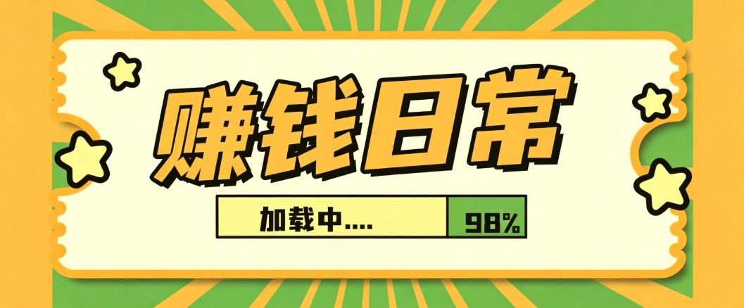 利用AI制作非常爆火的情亲短片短视频玩法，不用真人出镜普通人也能上手变现（附提…-佳梦网创 - 网创副业项目资源站
