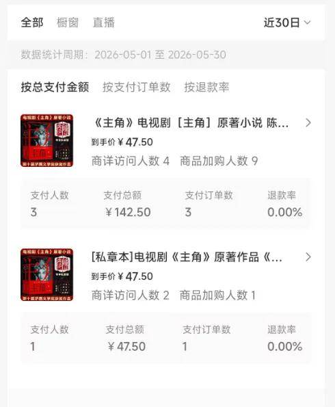 (18727期)2026AI热点书单变现课,蹭影视原著流量,AI做文案素材,三平台同步带货赚图书高佣金 (18727期)2026AI热点书单变现课,蹭影视原著流量,AI做文案素材,三平台同步带货赚图书高佣金