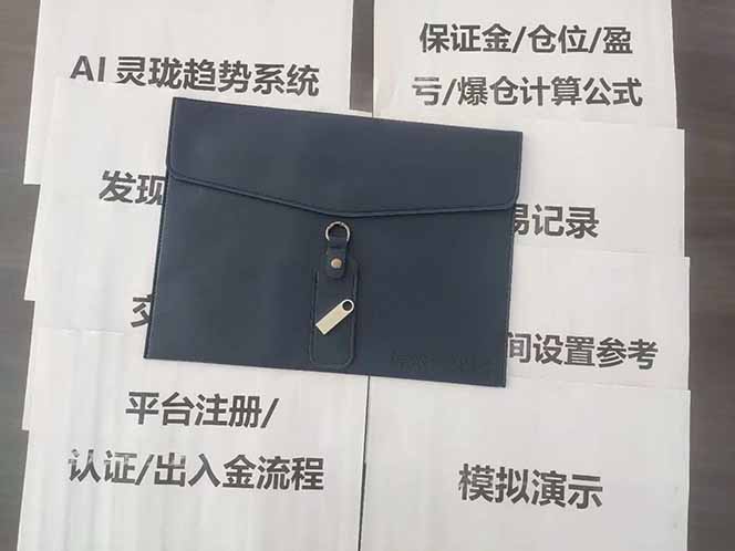图片[5]-海外美金AI掘金项目，200U可入门槛，一天一单即可，每天1000-2000很轻松！ - 佳梦网创 - 网创副业项目资源站-佳梦网创 - 网创副业项目资源站