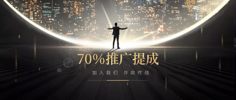 加入VIP会员,享70%的推广提成-佳梦网创 - 网创副业项目资源站